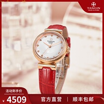 Swiss Tianjun tangin brand womens mechanical watch womens summer 2021 New Top Ten 7052