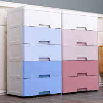 Plastic storage cabinet multi-layer material storage box drawer type glue cabinet baby wardrobe baby products locker bucket cabinet