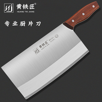 Yellow blacksmith kitchen knife chef special kitchen knife home slicing knife cutting knife kitchen knife fast sharp meat cutting knife kitchen knife