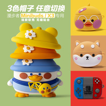 Rambler minibuds protective cover silicone soft EDIFIER heart mini buds Real Wireless Bluetooth headset cute xemal sound Mai x3 cartoon anti-drop mini