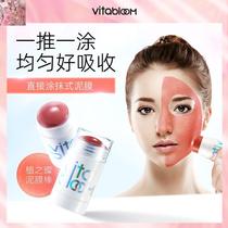 Vitablooms Planted Solid Mask Clean Pores Net Face Black Head Coated Deep-sea Clay Film Stick