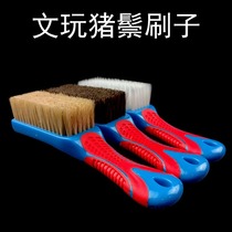  Wen play brush bristle brush Wan Mao brush hard nano brush size King Kong walnut olive core cleaning package pulp set