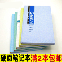 Wei Sheng A5 A4 Hard leather note Notebook Thickened Notebook hard copy Hard face Office Notes Student Japanese notebook