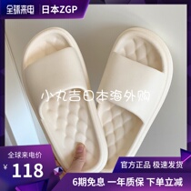 Japanese GP Shit Anti-Slip and Deodorant Thick Sole Home With Indoor Bathroom Lovers EVA COOL SLIPPERS
