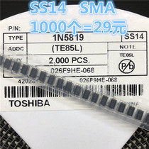 SS14 Schottky diode 1A40V SMA patch 1N5819 IN5819 high current 1K = 29 yuan