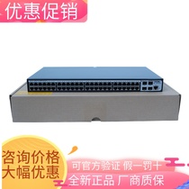 H3C China three LS-S5110V2-52P-SI 48 Gigabit port 4 gigabit light Port new original