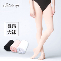 Children Dance Socks Ballet Socks Meat Pink Adults Womens Pants Socks Silk Stockings White Practice Socks Pantyhose Pantyhose Stockings Socks