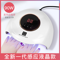 Nail light therapy machine quick-drying led baking lamp lamp nail oil gel set full set dryer household shop tools