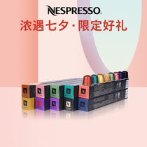 NESPRESSO capsule coffee strong alcohol 10 packs of imported Italian black coffee 100 packs