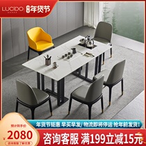 Rock board tea table and chair combination modern simple kung fu tea table integrated study office balcony tea table