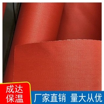 Silicone red canvas flame retardant cloth gray canvas green canvas Silicon titanium cloth triple security cloth