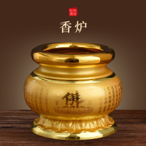The Buddha incense burner household in the sacrifice of the goddess of wealth Sutra lucky burn incense burner incense plug fragrance incense burner buddhism appliance supplies