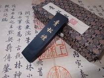 One ink room Huimo and Xuanzhai Qingsong 5 Money selection pine smoke practical collection calligraphy and painting ink block ink block