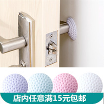 Thickened silent door rear wall anti-crash cushion anti-touch cushion door door door lock protective cushion shock-proof cushion