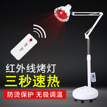 Beauty salon infrared therapy lamp Home heating lamp Warm palace lamp Single and double head lamp Electromagnetic wave baking lamp household instrument