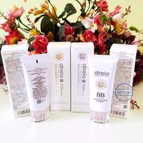 Japanese direia plant extract cell BB cream moisturizing concealer brightens skin tone sensitive muscle of pregnant women