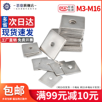 304 Stainless Steel Square Gasket Square Gasket Square Gasket for Curtain Wall Square Gasket M3M16