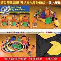 Kindergarten Fun Sports Props America Callemy Magic Boudau Childrens Group Game Light And Durable