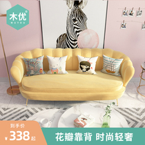 Muyou Nordic light luxury fabric sofa Small apartment Living room bedroom double modern simple clothing store Net red