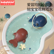 Century baby Baby bath toys Baby children swimming whale toys Men and women children clockwork water puzzle