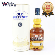 OLD PULTENEY Scotland imports Fortney 12 years single malt whisky old Fortney