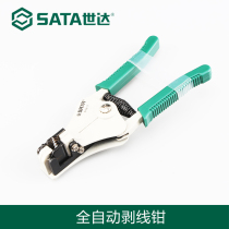 Seda Automatic Wire Stripping Pliers Electrician Tool Fiber Optic Cable Dial Wire Pliers Skinning Wire Stripper 91212 91213