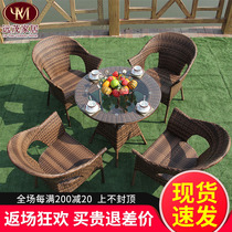 Outdoor Table And Chairs Furniture Rattan Chairs Casual Balcony Patio Bar Coffee Vine choreography Chair outdoor table and chairs 5 pieces