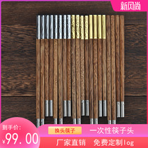 Chicken Wings Wood Hotpot Chopstick Splicing Chopsticks Customizable Logo one person One chopstick 1000 Double chopstick head Chopstick Handle 100 Double