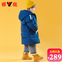 Yose childrens down clothes boys girls CUHK childrens baby babys new medium long section thickened with warm winter child clothing anti-season