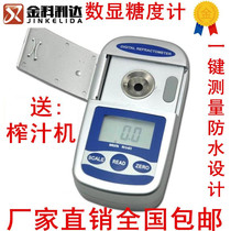 Digital display brix meter Fruit brix meter Fruit sweetness meter Electronic sugar meter Beverage fruit brix detector