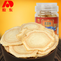 Jilin OdDong_ American ginseng significant sheet 100g Soft branches Citi Slice Zhengzong Changbai American Ginseng Sheet