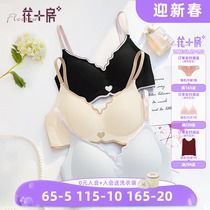 Flower room traceless anti-sagging underwear autumn nude jelly strip salt system girl comfortable small chest push-up bra 745