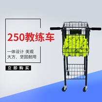  Tennis pick-up cart 260 grain iron tennis cart