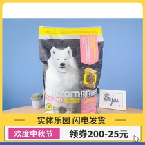 Temporary promotion Sierra Pet Canada Newton dog food S6 medium and large-scale dog food low-sensitivity maintenance joints 25 pounds