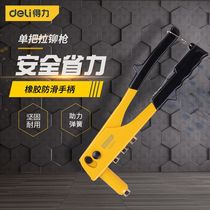 Right tools Pull cap gun rivet gun Double handle Manual labor-saving manual core pulling gun Pull nail gun Rivet gun Rivet gun