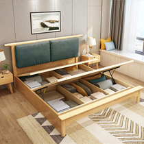 Nordic soft bag soft rely on all solid wood oak light luxury 1 8 meters double 1 5 modern simple drawer air pressure high box bed