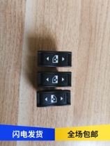 Suitable for the liberation of JH6 glass lifter switch J6P J7 electric glass lifter switch