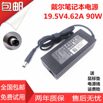 Dell 14v 15r M4040 N5110 N5110 power adapter computer charging line 19 5V 4 62A