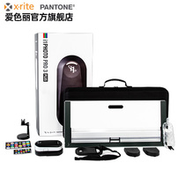 X-RITE Professional i1 Photo Pro3 Plus RGB printing color management Spectrometer color calibrator