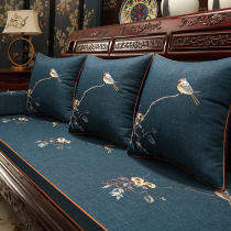 Chinese mahogany furniture cushion solid wood sofa cushion tea dining chair non-slip cushion Luohan bed cushion cover custom