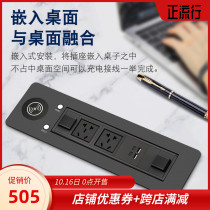 Electric flip Socket Mobile phone wireless charging office desktop embedded rotating socket multifunctional media panel