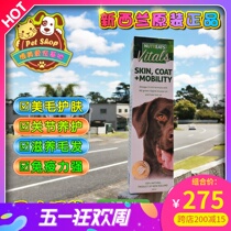 Spot New Zealand Newnourish Cat Dog Pets Fish Oil Cod Green Mussels HAIR JOINT HEALTH 200ml