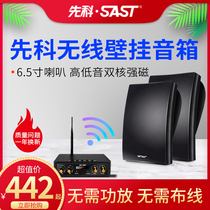 Shchenko M6 Wireless Bluetooth wall-mounted sound box shop Private heavy bass Home Indoor background Music smallpox Ceiling Mounted Wall-mounted Milk Tea Cafe Supermarket Restaurant Commercial Broadcast