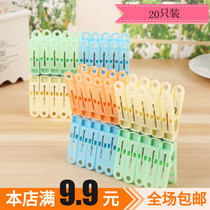 Plastic Drying Clip Hanger Windproof Suntan Quilted Cotton Quilted Clothing Big Clip Socks Clips Clopped Clotheson