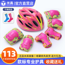 Migao childrens roller skating helmet protective professional set scooter riding knee balance car elbow guard for men and women