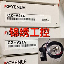 CZ-V21A CZ-V22A CZ-H32 CZ-H35S CZ-H37S CZ-Keyence