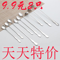 (Day-to-day special) long-handled mixing spoon stainless steel coffee spoon mug spoon mixing rod creative honey