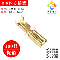 100 2 8 Quartet spring female copper connector cold pressed terminal block wire connector DJ621-2 8