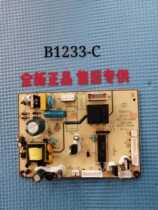 Meiling refrigerator motherboard original power board control board BCD-450ZP9N BCD-450ZP9B B1233-C