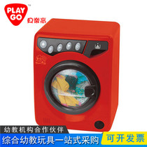 Kindergarten Morning teaches Home Childrens hands-on Puzzle Toy Fashion Washing Machine Simulation Washing Machine 3630
